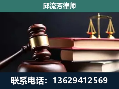 桂林-刑事案件辩护