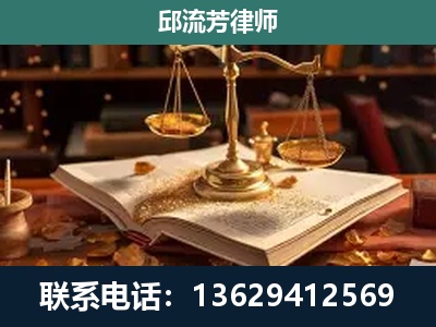桂林-新型网络犯罪